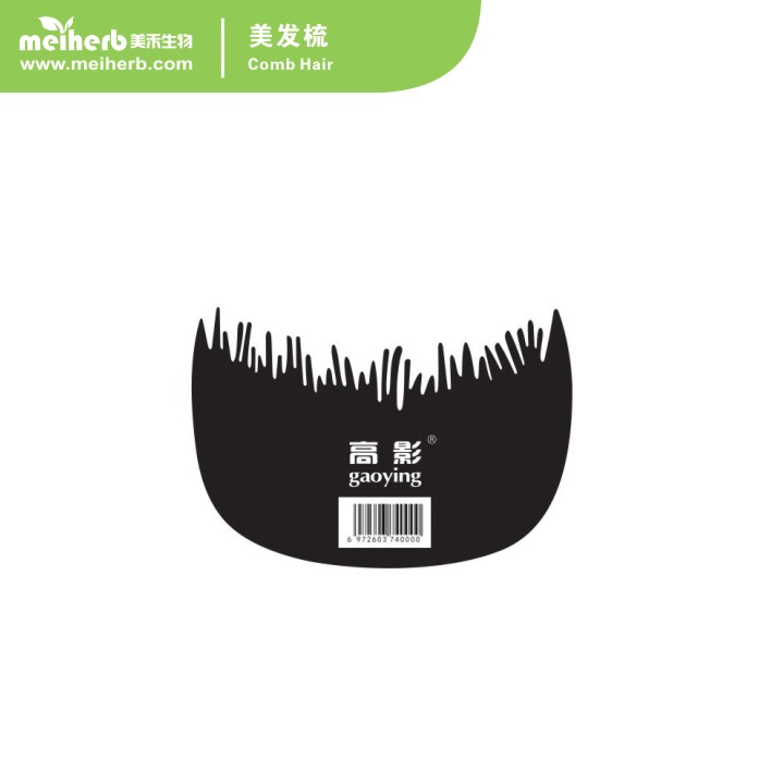 美发梳.jpg